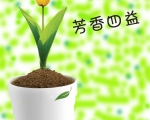 FCI001織物芳香整理劑